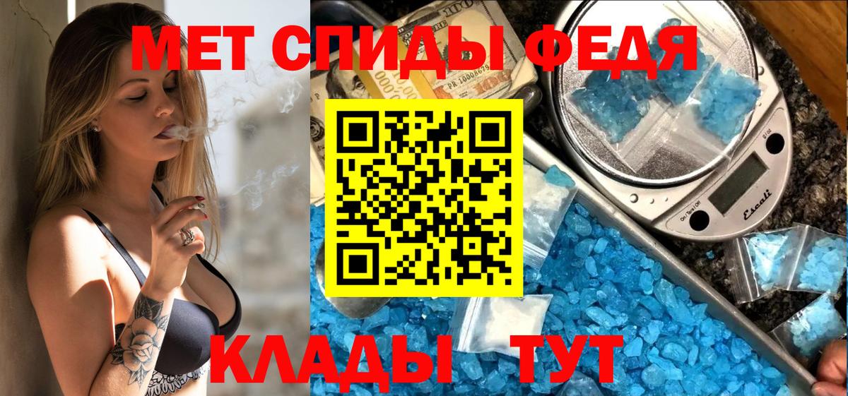 Амфетамин Premium  Amphetamine  Лабытнанги  Amphetamine  Вход с VPN 