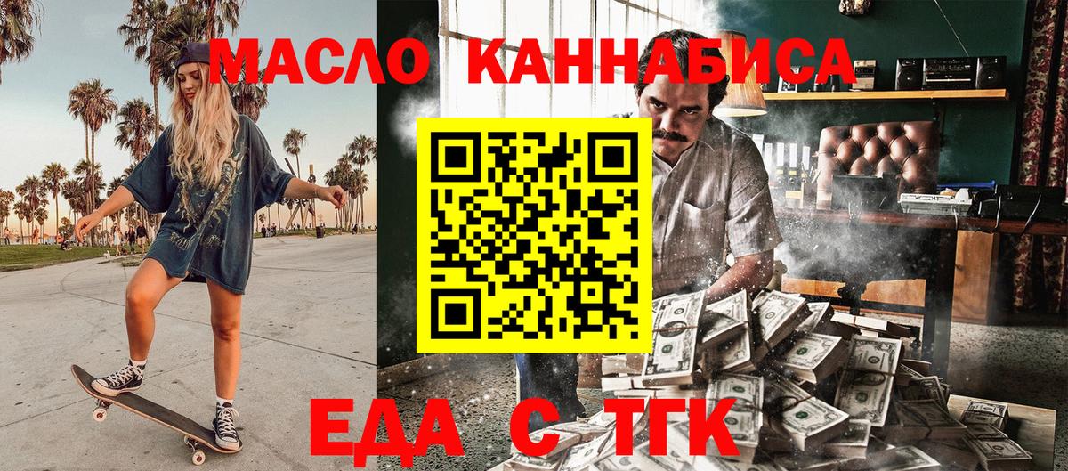 APVP СОЛЬ кристаллы  ГАШИШ  Героин  Вход с VPN  Меф кристаллы  Лабытнанги  МАРИХУАНА  КОКАИН  Как найти наркотики? 