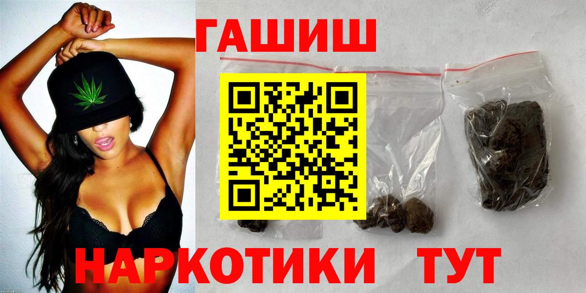 ГАШИШ Cannabis Лабытнанги