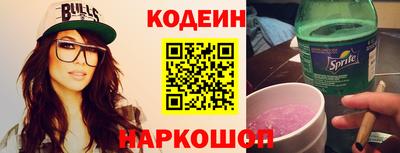 наркотики Ипатово