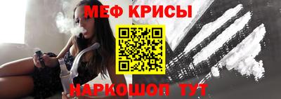 наркотики Ипатово