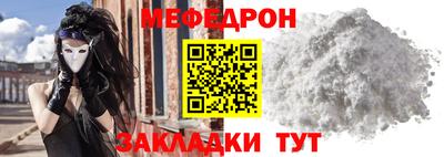 наркотики Ипатово