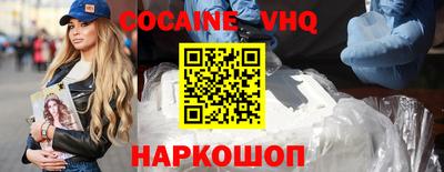 наркотики Ипатово
