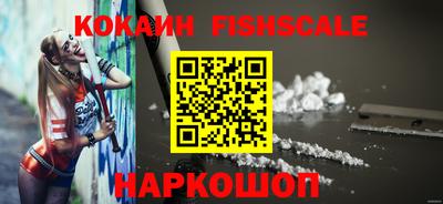 наркотики Ипатово