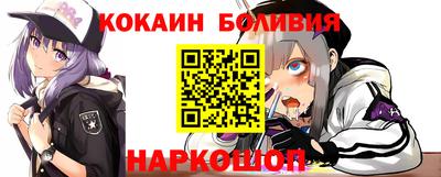 наркотики Ипатово