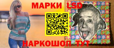 наркотики Ипатово