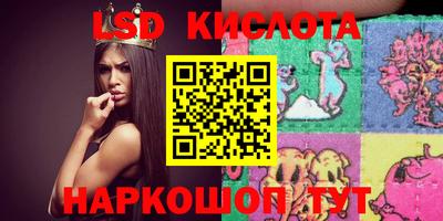 наркотики Ипатово