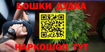 дурь Ирбит