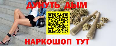 наркотики Ипатово