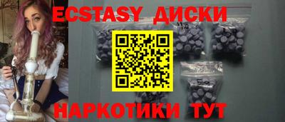 амфетамин Изобильный