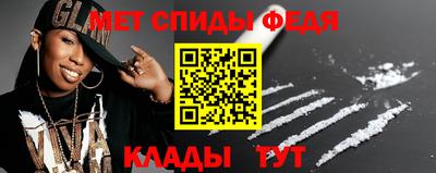 амфетамин Изобильный