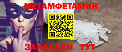наркотики Ипатово