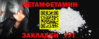 амфетамин Изобильный