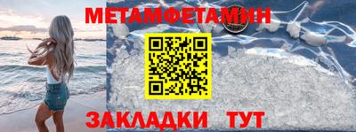 амфетамин Изобильный