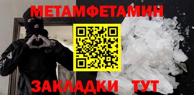 наркотики Ипатово