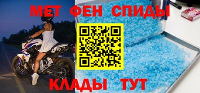 амфетамин Изобильный