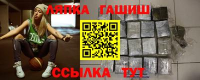 винт Канаш