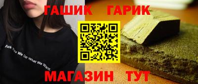 амфетамин Изобильный