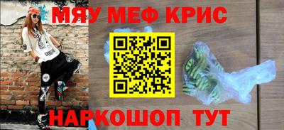 амфетамин Изобильный