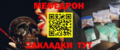 наркотики Ипатово
