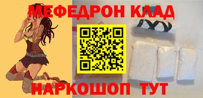 наркотики Ипатово