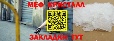 амфетамин Изобильный