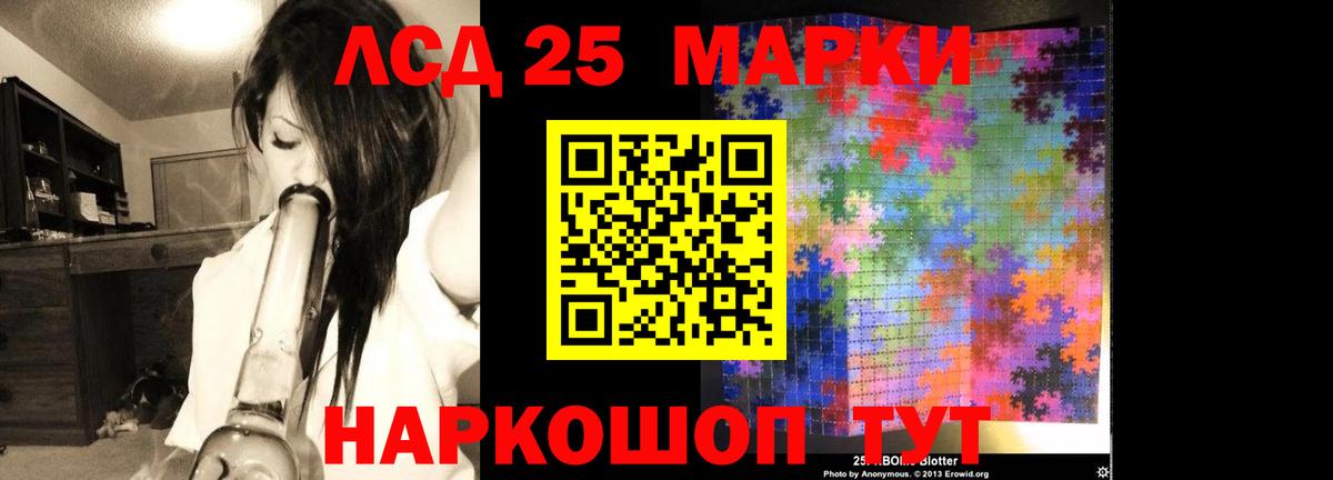 Лабытнанги  LSD-25 экстази ecstasy  LSD-25 экстази ecstasy  Вход с VPN 