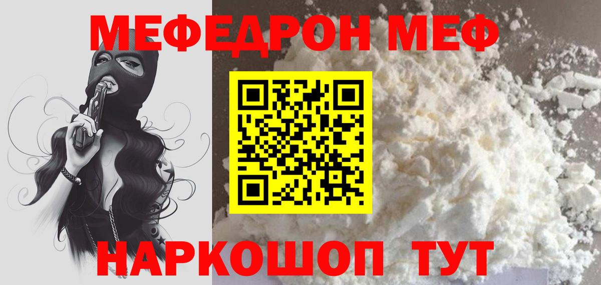 blacksprut онион  Вход с VPN  Лабытнанги  Мефедрон  МЕФ mephedrone  Мефедрон mephedrone  МЕФ 