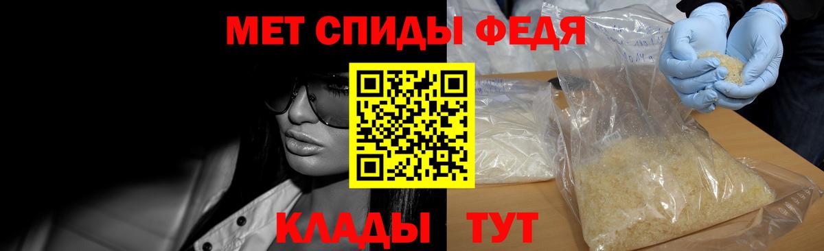 МЕТАМФЕТАМИН Methamphetamine Лабытнанги