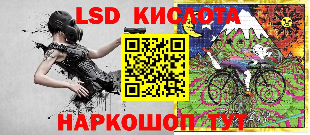 Марки 25I-NBOMe 1500мкг  Марки N-bome  Марки 25I-NBOMe 1500мкг  Лабытнанги  Вход с VPN 