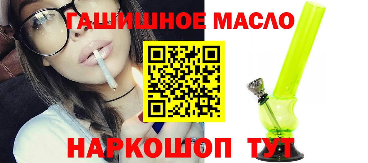 Дистиллят ТГК Wax Лабытнанги