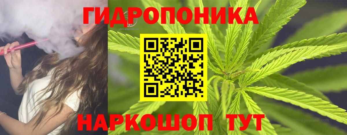 Лабытнанги  Шишки марихуана конопля  Конопля марихуана  Вход с VPN  Бошки марихуана SATIVA & INDICA 